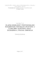 Izlazna mobilnost profesionalnih nogometaša Republike Hrvatske u članicama Europske unije-ekonomska i pravna dimenzija